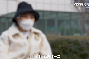 95后女孩产后偏瘫竟是烟雾病 专家:什么是烟雾病