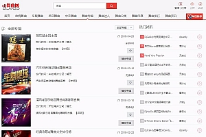 二次开发dj音乐网PC+wap源码+整站数据