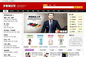 最新多奥淘宝客程序源码商业版v14.11源码