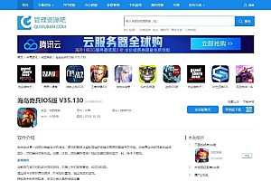 帝国CMS模板-仿管理资源吧资料下载网站源码
