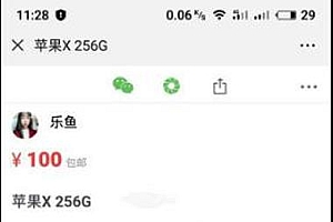 最新仿58转转闲鱼源码-二手商品交易平台网站源码