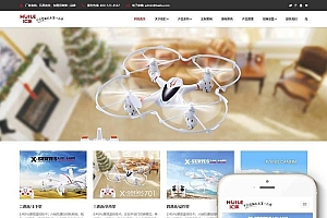 响应式无人机智能电子玩具类网站源码-织梦dedecms模板
