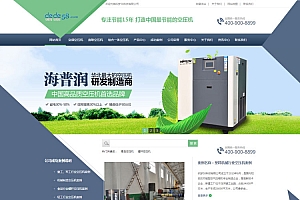 绿色大气营销型机械设备企业网站源码-织梦dedecms模板