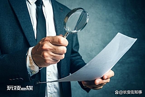 涉朴石实验室核酸造假案 10人被公诉!