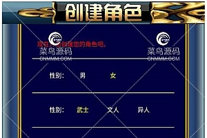 策略手游【人才三国OL源码】安卓端+详细搭建教程