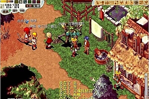 魔力宝贝6.0游戏源码-一键即玩服务端游戏源码win系统+GM工具