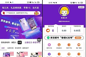 最新口红机系统源码下载+自定义支付接口