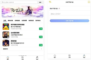 【亲测】GM后台包站游戏库程序源码