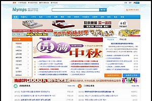 蚂蚁分类信息5.8E单城市修复版源码+手机版+UC整合