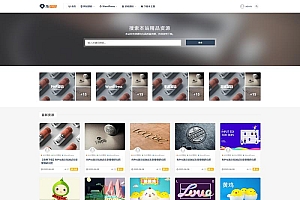 日主题Ripro7.2开心版解密源码无限制版去授权破解版