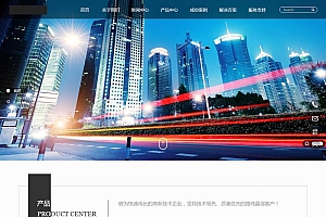 响应式HTML5高端电子机械企网站源码-织梦dedecms模板