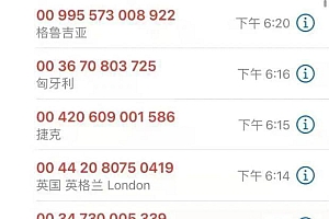 杭州男子一天接到十几个世界杯赌球诈骗电话 赶紧关闭这个设置