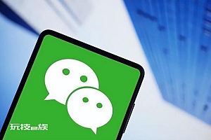 微信内测图片视频拖动一键发送 网友:好鸡肋