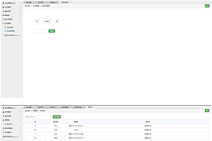 最新微聊聊天源码原生APP带教程