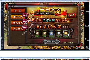 【沙巴克源码】单机版一键端 沙巴克手游服务端带GM后台天羽版