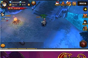 勇者传说3D源码-一键端+配套客户端+修改搭建教程