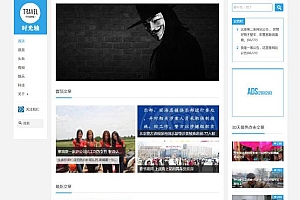 个人博客自媒体文章博客资讯类网站源码-dedecms织梦模板