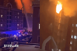 乌鲁木齐住宅楼火灾疑因插线板着火引发:事发低风险区