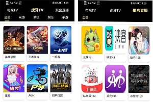 改造聚合影视直播在线小说音乐短视频源码-苹果cms