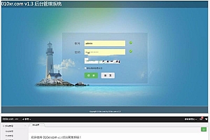 通用响应式网站后台管理系统源码-完美与后端多级控制器兼容