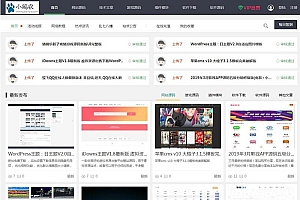 PHP仿码农网整站源码-资源销售平台源码