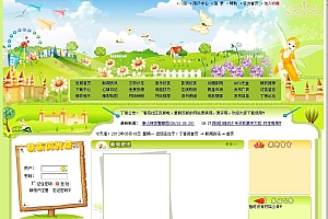 综合信息网站系统源代码