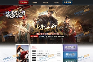 最新盗梦三国专属神器单职业版游戏源码