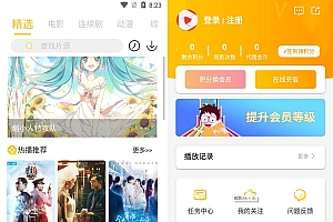 萝卜影视APP源码麻花金色UI最新原生版APP