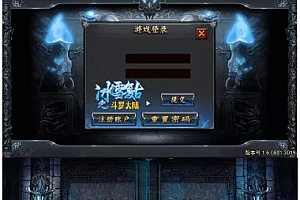 斗罗冰雪战神手游源码-一键端+安卓苹果双端+GM后台