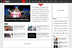 精仿极客网源码科技的新媒体平台源码