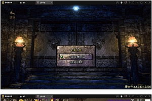 战神引擎传奇手游-七彩中变单职业源码+安卓苹果双端