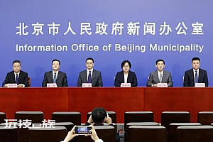 北京面临疫情以来最复杂最严峻形势 又一场大考