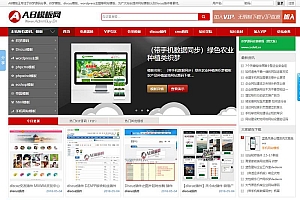 仿AB模板网站长素材资源下载站整站源码-dede织梦模板