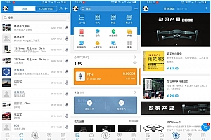星际通讯+互联网即时通讯应用平台源码-IPCommAndroid v1.4