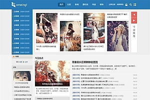 清爽discuz论坛门户图片摄影Discuz模板