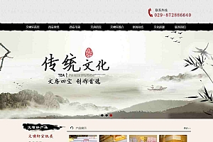中国风水墨风格书画网站源码-织梦dedecms模板