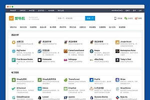 WordPress网址收录导航主题巴巴风格模板