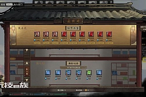 鬼谷八荒v0.8.1057 游戏源码