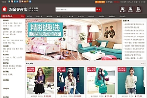 搜客淘宝客sk-taoke-v5.1-mall专业商城版源码