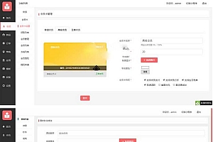 最新基于TP5.1开发的小程序商城源码-带详细安装配置文档