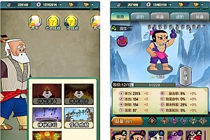 【葫芦娃】单机游戏源码-公益服务端源码+详细教程