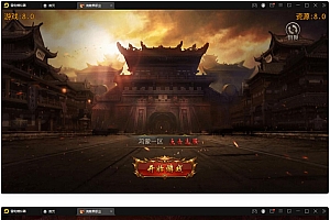 白日门传奇手游源码【鸿蒙传奇】Win手工服务端+完整全套源码