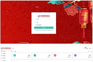梦亚网络验证开源源码