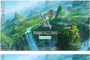 回合问道手游【超神6.5源码】+全套工具