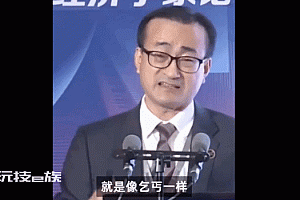 上财校长称博士生像乞丐一样在研究:40万博士生