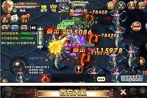 【神魔DALU手游服务端源码】一键端附图文搭建教程