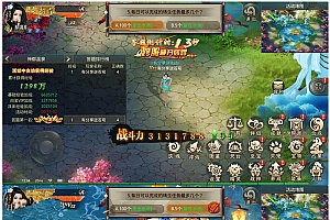 逆苍穹手游源码-VM一键端+GM后台附带架设视频教程