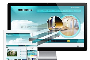 蓝色地热分水器公司网站源码-易优cms模板