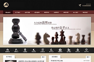 律师事务所资讯类网站源码-织梦dedecms模板