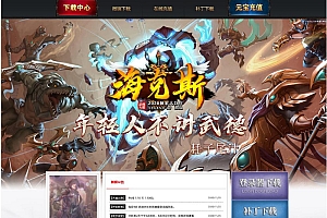 最新海克斯OL游戏源码-单职业传奇服务端